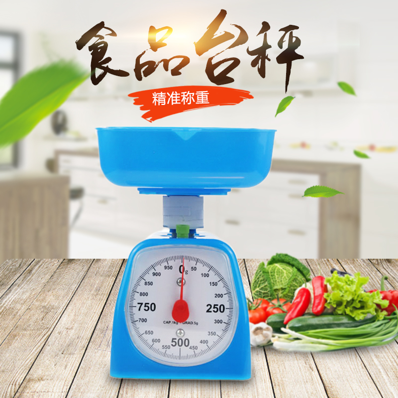 ShaXian Subway snack Burden Kitchen Scale Measurement scales Medicinal material Baking Scales Mechanical scales Food Scales Call 1KGin the Family/Personal Cleaning Tools , Sanitary appliances/Bathroom accessories , Body Scales/Scales category - from Buy2taobao.com to provide professional Taobao agent buy service