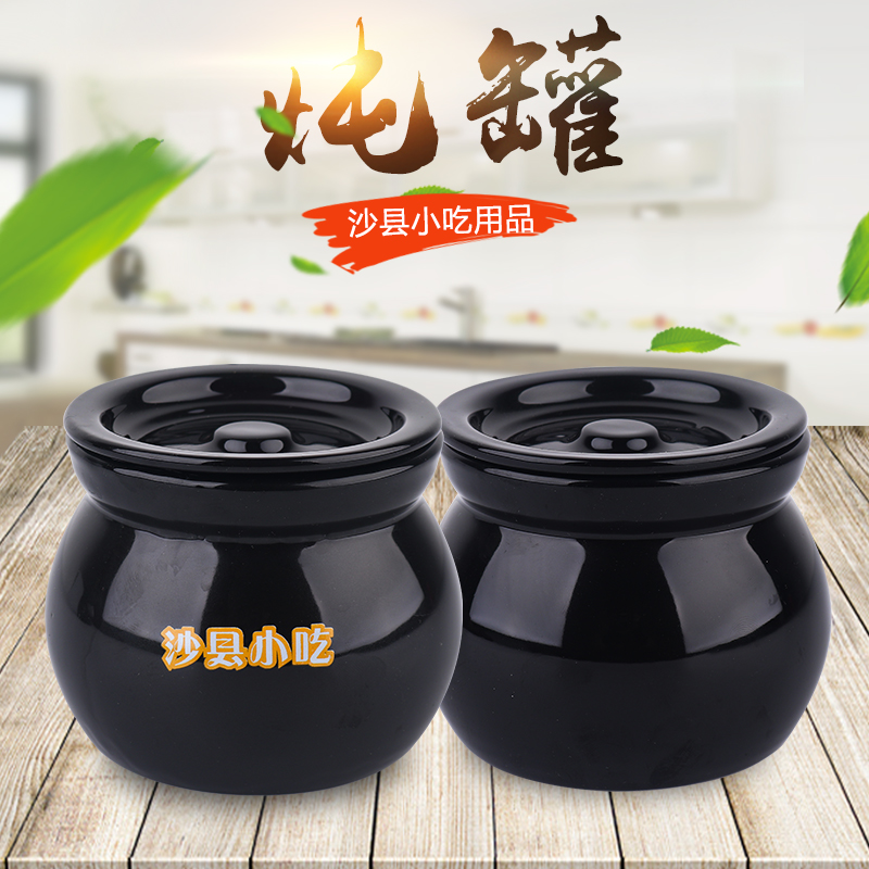 ShaXian Subway snack Burden ceramics High temperature resistance Stew pot black Crockin the Tableware , Tableware , Bottle/Tank category - from Buy2taobao.com to provide professional Taobao agent buy service