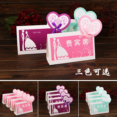 席位卡浪漫嫁日結婚用品個性創意席位卡婚禮T蘭色 桌卡桌牌粉紫色在類目 節慶用品/禮品, 席位卡中 - 來自Buy2taobao.com提供專業的淘寶代購服務