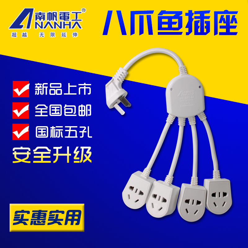 originality source transformation socket Plug terminal block Inserted row socket Drag strip 4-socket Arrangementin the Electronic/Electrician , Terminal Blocks/Plug , Terminal Blocks category - from Buy2taobao.com to provide professional Taobao agent buy service