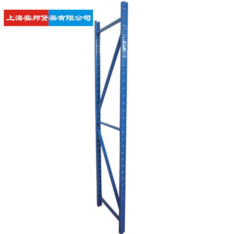 实邦轻中型货架立柱蝴蝶卡扣层高可调货架配件家用角钢货架置物架在类目 商业/办公家具, 货架/展柜, 仓储货架中 - 来自Buy2taobao.com提供专业的淘宝代购服务