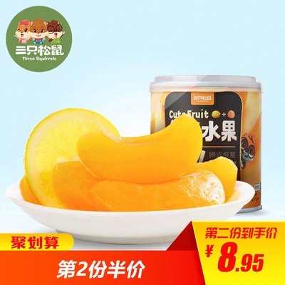 【三只松鼠午后水果_黄桃柠檬罐头312gx2罐】新鲜水果罐头