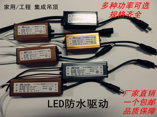 喜见天国际驱动LED恒流灌胶驱动变压器8W16W24W38W48W镇流器包邮在类目 家装主材, 灯具灯饰, 灯具配件中 - 来自Buy2taobao.com提供专业的淘宝代购服务