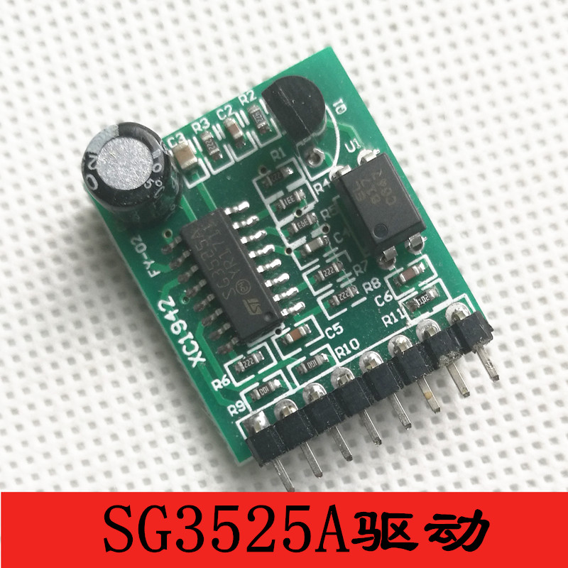 SG3525驱动板逆变器机头前级驱动小板 配件 带保护浮力王驱动在类目 3C数码配件, 电子元器件市场, IC集成电路/电机, IC集成电路中 - 来自Buy2taobao.com提供专业的淘宝代购服务
