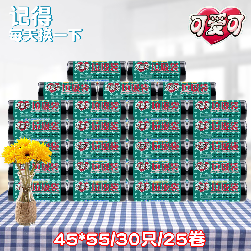 可爱可垃圾袋 家用商用黑色小号45乘55cm 30只装 10卷起包邮|msdalam kategori keluarga/Alat Pembersihan peribadi, kerja-kerja rumah/Floor peralatan pembersihan, beg sampah - dari Buy2taobao.com untuk memberikan perkhidmatan ejen Taobao profesional membeli