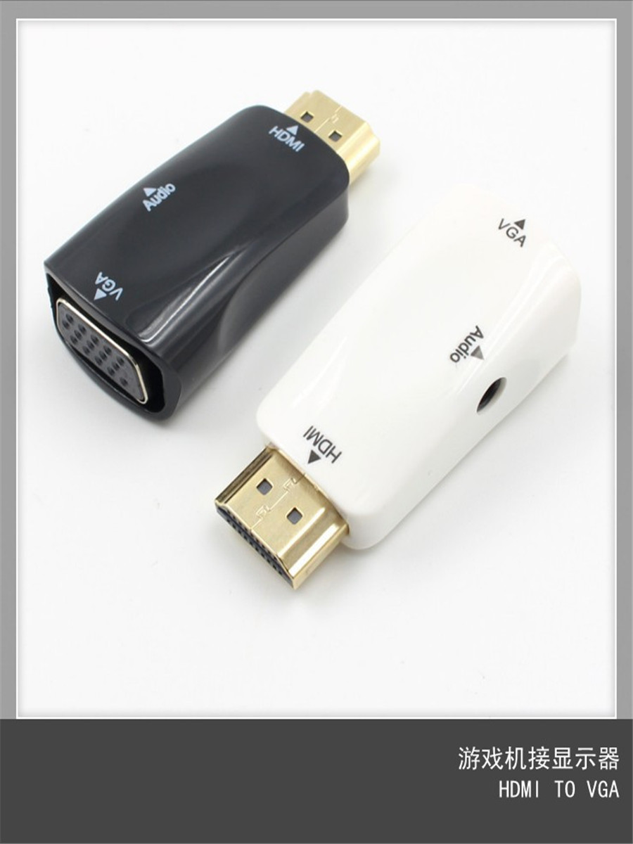 Sundance Kid high definition recreational machines HDMI turn VGA monitor computer displayin the 3C Digital Accessories, Home Appliances Audio Accessories , RF device/Converter category - from Buy2taobao.com to provide professional Taobao agent buy service