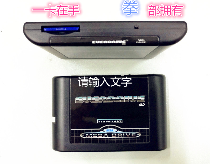 2017新款世嘉机烧录卡 新版4.0系统 世嘉机通用在类目 电玩/配件/游戏/攻略, 世嘉 DC/MD/SS/SEGA 专用配件, 世嘉记忆卡中 - 来自Buy2taobao.com提供专业的淘宝代购服务