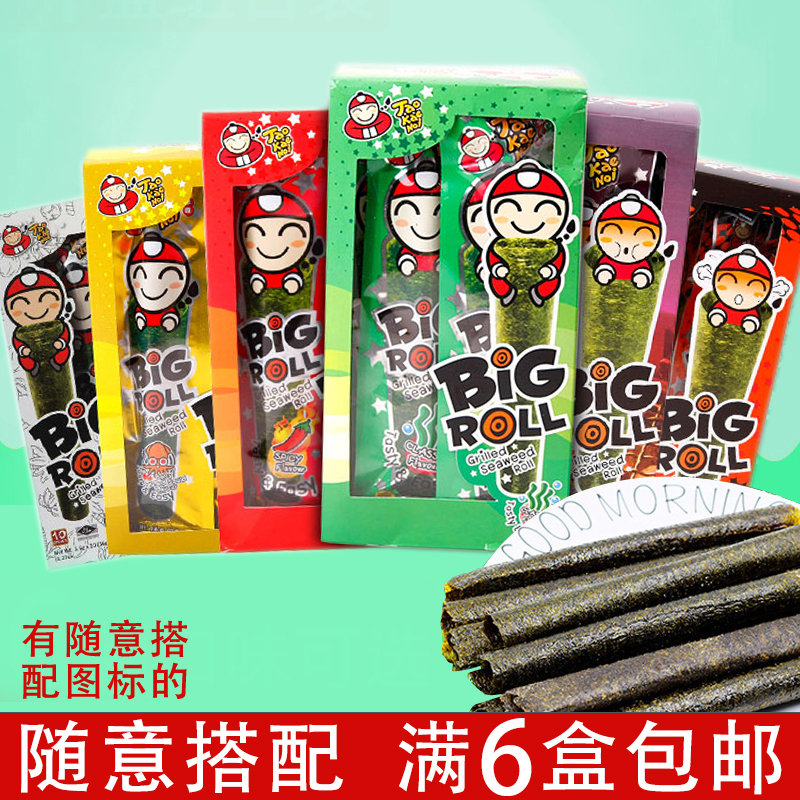泰国进口小零食品bigroll 老板仔即食海苔卷烤紫菜网红休闲零食在类目 零食/坚果/特产, 鱿鱼丝/鱼干/海味即食, 海苔系列中 - 来自Buy2taobao.com提供专业的淘宝代购服务