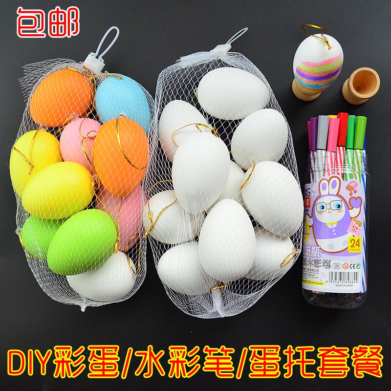 DIY Coloured drawing simulation Egg shells children Play house Toys 36 Watercolor pen Graffiti Eggsin the Toy/Childs/Puzzle/Building block/Model , Handmade/Creative DIY , White mold coloring/Painted Die category - from Buy2taobao.com to provide professional Taobao agent buy service