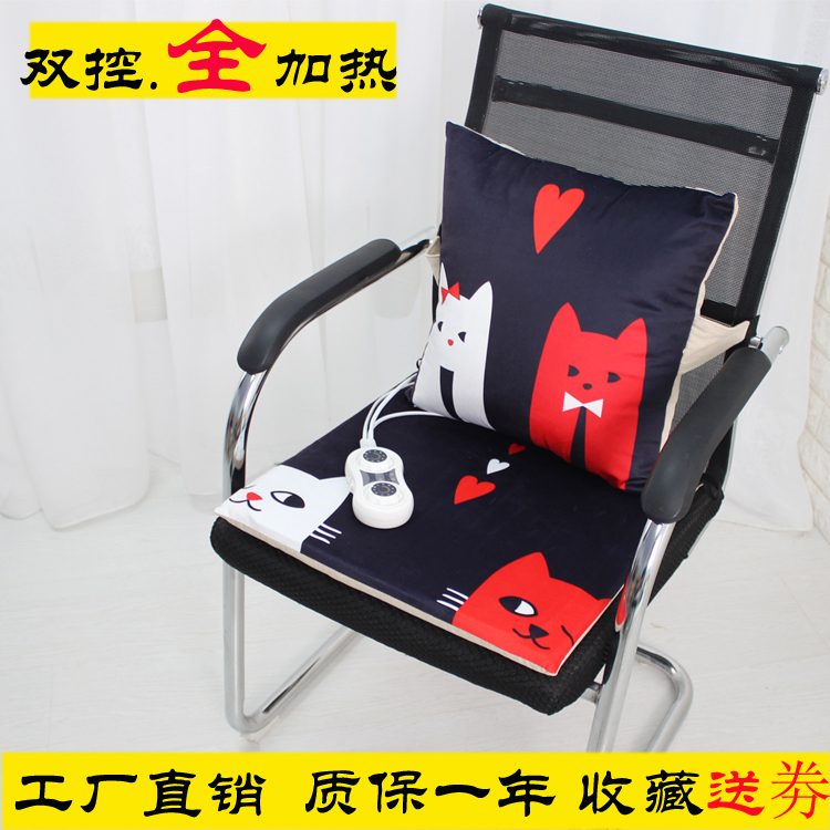 Electric seat Seat cushion one Heating pad Electric heating pad Seat pad Office Plug in Use Warm Pad Electric mattressin the Home Daily , Thermal paste/Warmers/Warmers , Warm feet/Warm Pad category - from Buy2taobao.com to provide professional Taobao agent buy service