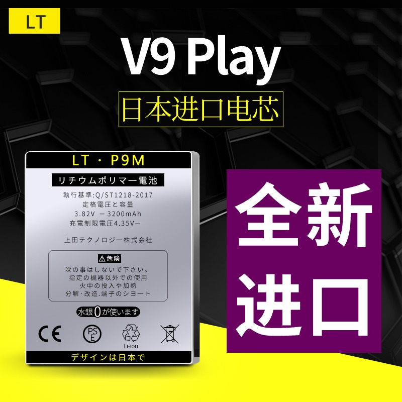 HUAWEI glory v9play Battery honor v9paly ply jmm-al00 al10 Mobile phone battery applyin the 3C Digital Accessories, Cell Phone Accessories , Mobile phone battery category - from Buy2taobao.com to provide professional Taobao agent buy service