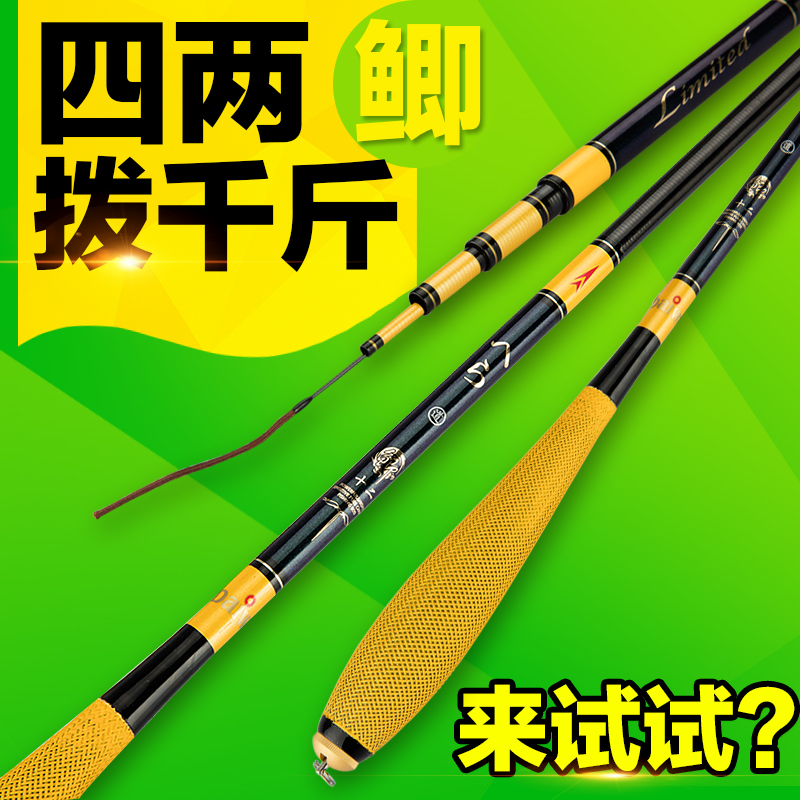 鱼竿手竿超轻超细鲫鱼竿超硬钓鱼竿高碳极细28调台钓竿杆4.55.4米|ruв категории открытый/альпинизм/в поход/Поездки товаров, Рыбалка оборудования, удочка - от Buy2taobao.com для оказания профессиональной услуги покупки агента Taobao