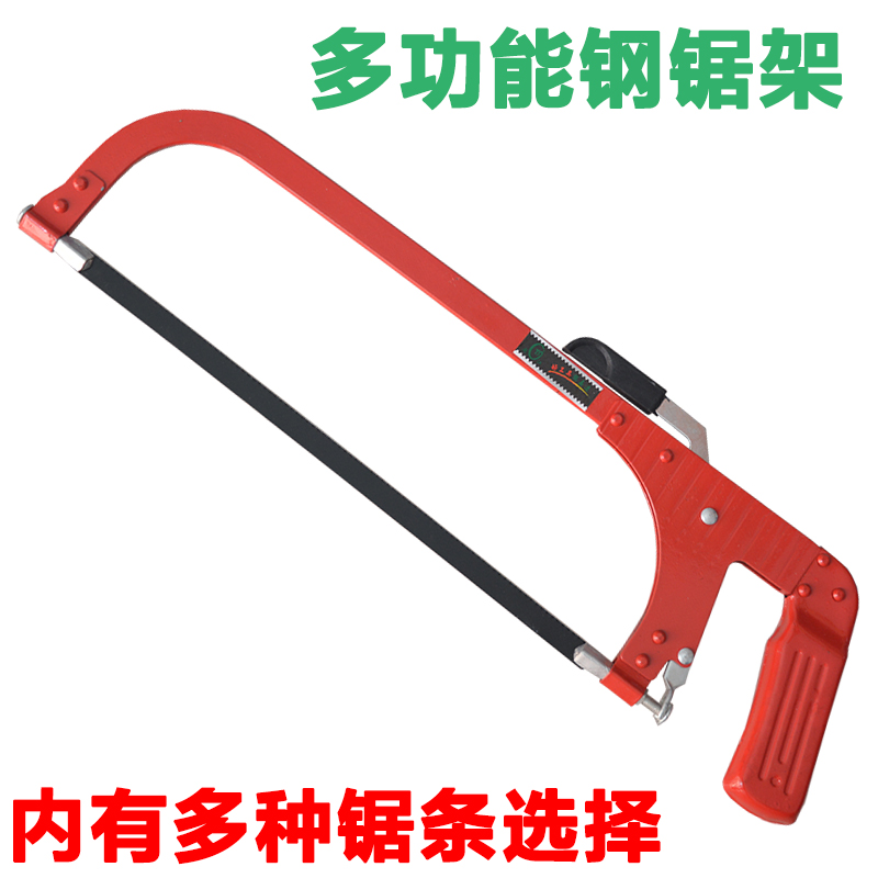 钢锯架手据手用锯子 钢锯弓钢条锯木工锯木工手据家用钢锯条包邮|msdalam kategori perkakasan/alat, Alat-alat tangan, Gergaji dan bilah saw, gergaji besi - dari Buy2taobao.com untuk memberikan perkhidmatan ejen Taobao profesional membeli