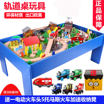 正品儿童益智拼装电动托马斯火车轨道桌 游戏桌面玩具桌 积木桌子