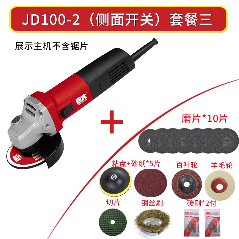 巨大角磨机多功能手磨机磨光机家用抛光切割机手沙轮机打磨机电动|ruв категории оборудование/инструменты, электрический инструмент, электрополировочный/угловая шлифовальная машина - от Buy2taobao.com для оказания профессиональной услуги покупки агента Taobao