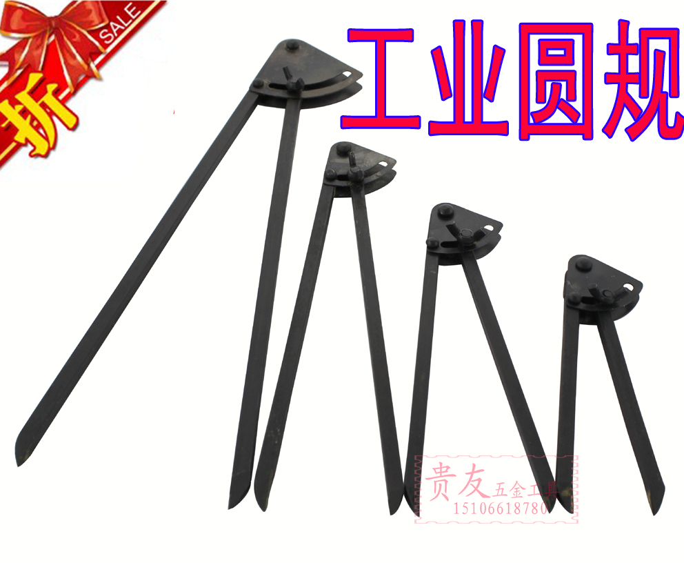 划规蓝色黑色划铁圆规手动工具合金头划规工业划线工具600mm1米在类目 五金/工具, 手动工具, 划线工具, 划规中 - 来自Buy2taobao.com提供专业的淘宝代购服务