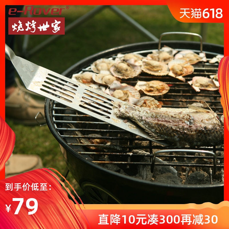 烧烤世家烧烤工具配件 烧烤专用不粘锅煎铲子 不锈钢厨具用品锅铲在类目 户外/登山/野营/旅行用品, 炉具/餐具/野餐烧烤用品, 烧烤配件, 烧烤网中 - 来自Buy2taobao.com提供专业的淘宝代购服务
