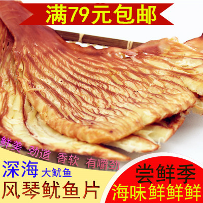 手撕风琴鱿鱼片碳烤鱿鱼条原味鱿鱼丝大连特产海鲜零食小吃210g|ruв категории закуски/орехи/специальность, Кальмары/вяленая рыба/морепродукты мгновенный, мгновенный кальмар закуски - от Buy2taobao.com для оказания профессиональной услуги покупки агента Taobao