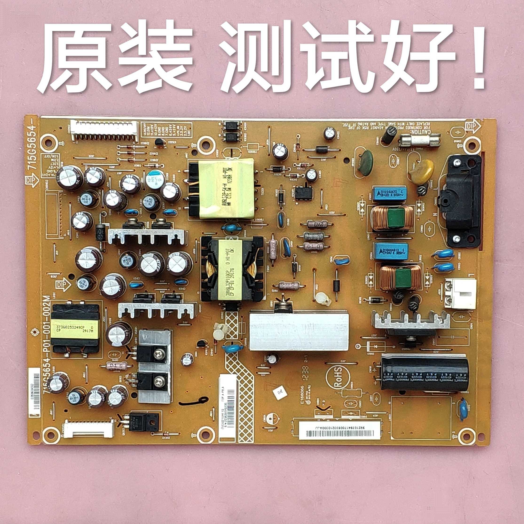 长虹 LED32560/32D20电源板 715G5654-P01-001-002M|ruв категории Цифровые аксессуары, рынок электронных компонентов, Компьютер, элемент/запасных частей, жидкокристаллический/ЭЛТ - аксессуары - от Buy2taobao.com для оказания профессиональной услуги покупки агента Taobao