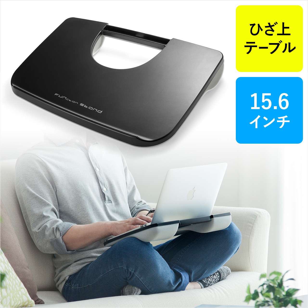 日本直送 SANWA 筆記本電腦支架 膝上桌托沙發床上桌 電腦桌在類目 3C數碼配件, 筆記本電腦配件, 筆記本膝上桌中 - 來自Buy2taobao.com提供專業的淘寶代購服務