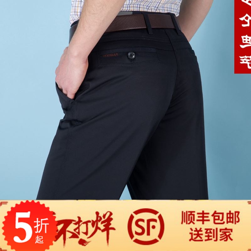 2019 Spring and summer Paige business affairs leisure time male Straight leisure time DPin the Men's clothing, Casual pants category - from Buy2taobao.com to provide professional Taobao agent buy service