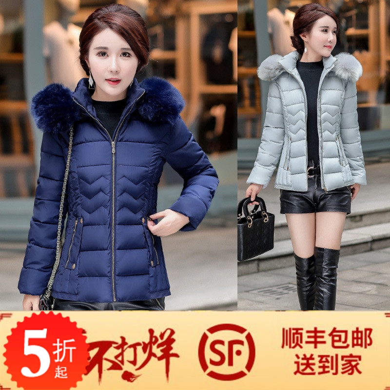 2019冬季加肥加大码女毛领短款显瘦羽绒棉服加厚外套棉衣180斤|msdalam kategori Butik wanita / wanita, wanita saiz besar - dari Buy2taobao.com untuk memberikan perkhidmatan ejen Taobao profesional membeli