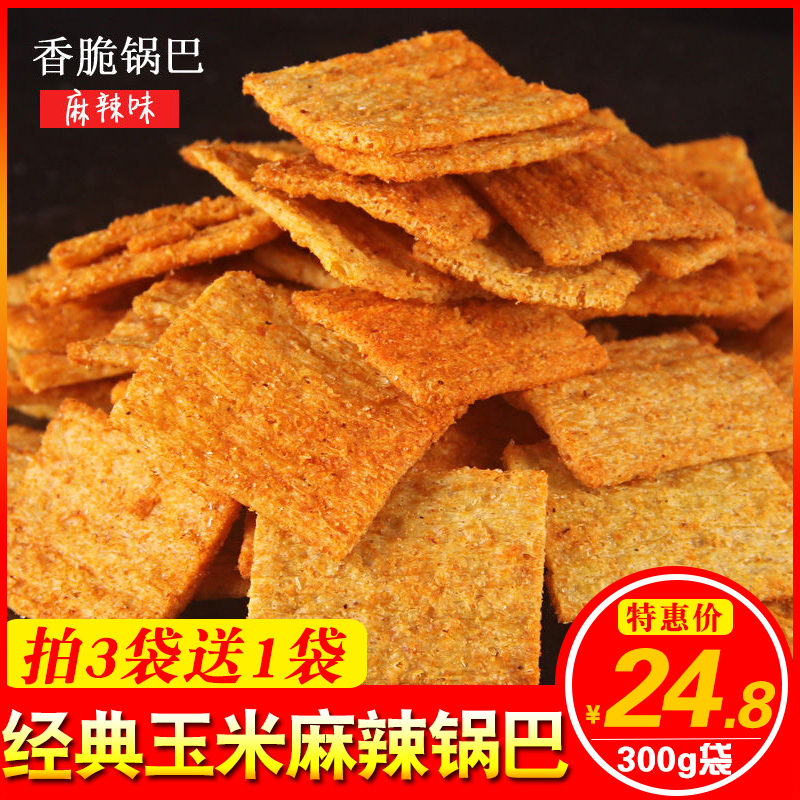 安徽特产手工锅巴麻辣味小吃300g×4袋玉米锅巴怀旧网红零食散装在类目 零食/坚果/特产, 饼干/膨化, 膨化食品中 - 来自Buy2taobao.com提供专业的淘宝代购服务