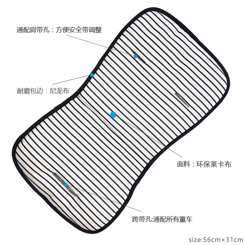 嬰兒推車輕薄型坐墊 兒童手推車嬰兒坐墊 棉墊黑白條紋通用配件在類目 尿片/洗護/餵哺/推車牀, 嬰兒手推車/學步車, 推車配件中 - 來自Buy2taobao.com提供專業的淘寶代購服務
