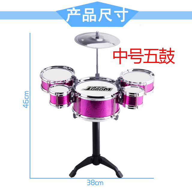 启蒙架子鼓小孩儿童送孩子乐器玩具爵士鼓入门初学者男孩打鼓|msdalam kategori Toy/bayi/teka-teki/blok bangunan/model, mainan muzik/Alat Muzik kanak-kanak, Drums - dari Buy2taobao.com untuk memberikan perkhidmatan ejen Taobao profesional membeli