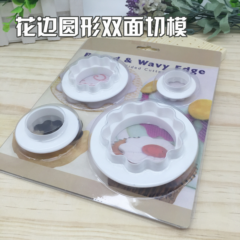 4pc花边圆形双面切模奶油土仿真饼干压模 食玩常用款DIY 粘土模具|ruв категории игрушка/коляска/головоломка/блоки/модель, цвет/глина/из глины, цвет/пластилин - от Buy2taobao.com для оказания профессиональной услуги покупки агента Taobao