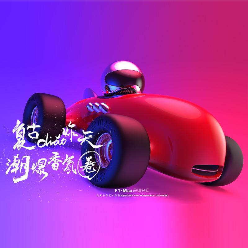 F1-Max anion Oxygen Bar Fragrance Incense is Home Furnishing to work in an office vehicle Aromatherapy Air cleaner racing Decorationin the Electrical life , Humidifier category - from Buy2taobao.com to provide professional Taobao agent buy service
