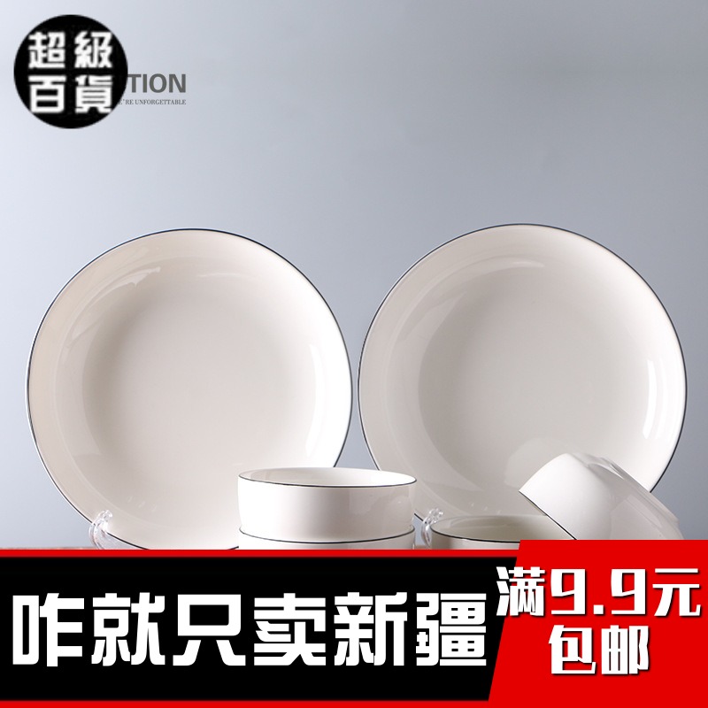 新疆百貨日韓餐具套裝 簡約 家用碗盤碟餐具 陶瓷禮品套裝 包郵在類目 餐飲具, 餐具, 餐具瓷器套裝中 - 來自Buy2taobao.com提供專業的淘寶代購服務