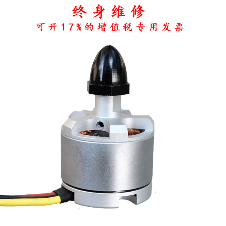 2212 Brushless motor Self locking Aerocraft 920KV spirit Aerial photograph electrical machineryin the Toy/Childs/Puzzle/Building block/Model , Electric remote control toy parts/Tool , Remote control aircraft parts category - from Buy2taobao.com to provide professional Taobao agent buy service