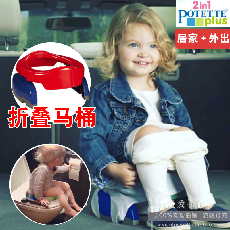 美国儿童Potette Plus男宝女宝便携式训练马桶坐便器车载旅行折叠|msdalam kategori lampin/Xihu/makan/push pelarik, penggunting rambut/Gunting kuku/Termometer dan barang-barang kecil yang lain penjagaan harian, Kanak-kanak najis tandas - dari Buy2taobao.com untuk memberikan perkhidmatan ejen Taobao profesional membeli