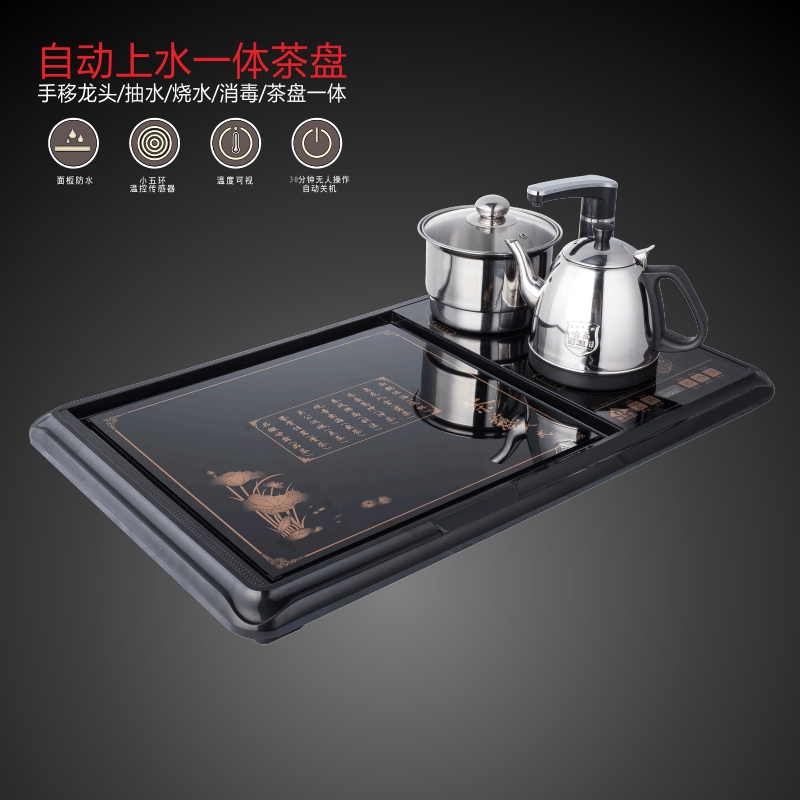 自动上水一体家用茶盘套装电磁茶炉热水壶茶台茶几烧水泡茶海托盘在类目 餐饮具, 茶具, 茶盘中 - 来自Buy2taobao.com提供专业的淘宝代购服务