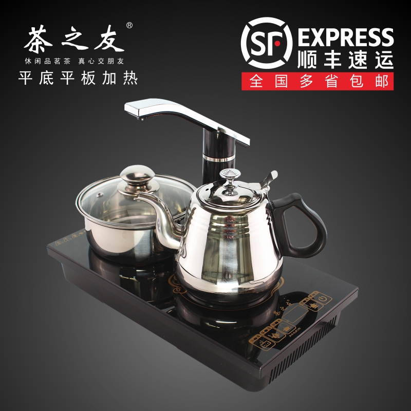 茶之友B211电磁茶炉三合一电磁炉茶具烧水壶茶道自动上水电热水壶|msdalam kategori peralatan dapur, peralatan dapur yang lain, dapur elektromagnet - dari Buy2taobao.com untuk memberikan perkhidmatan ejen Taobao profesional membeli