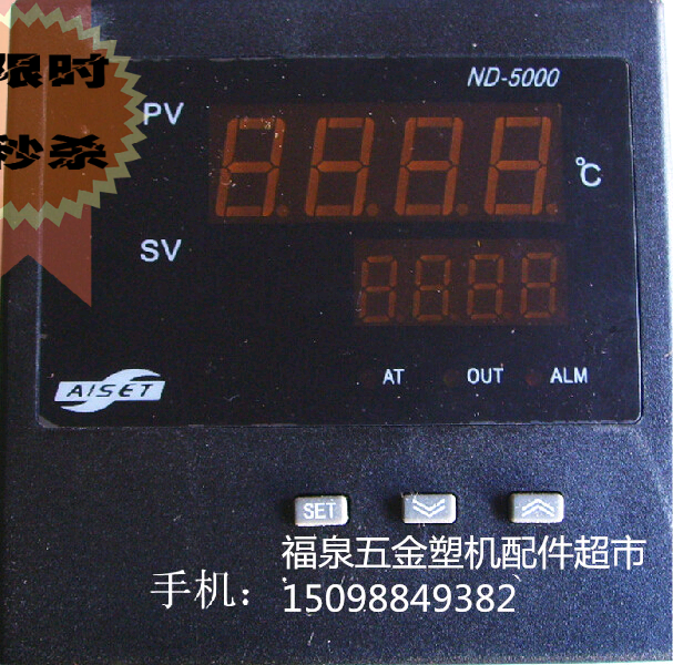 上海亚泰温控表ND-5401A 温度控制器 塑钢焊机配件 塑钢配件在类目 五金/工具, 仪器仪表, 温控仪中 - 来自Buy2taobao.com提供专业的淘宝代购服务