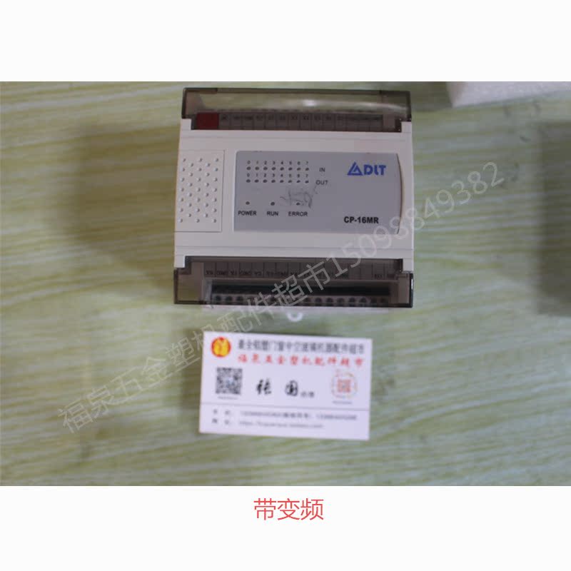 DLT 电脑CP-16MR 丁基胶涂布机电脑PC 电脑控制器 创利达电脑在类目 五金/工具, 仪器仪表, 其它仪表仪器中 - 来自Buy2taobao.com提供专业的淘宝代购服务