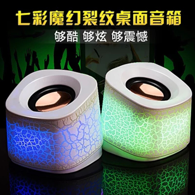 Notebook computer Small stereo mobile phone Colorful Portable Mini lovely usb power supply Home speakersin the Audio appliances , PC multimedia speakers category - from Buy2taobao.com to provide professional Taobao agent buy service