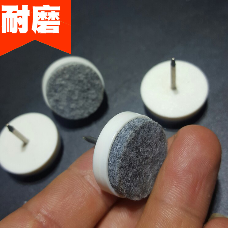脚钉 防磨防滑家具钉 脚钉垫片 脚垫 膏贴 脚钉塑料 毛毡脚钉脚垫在类目 基础建材, 家用五金, 家具五金, 家具脚垫中 - 来自Buy2taobao.com提供专业的淘宝代购服务