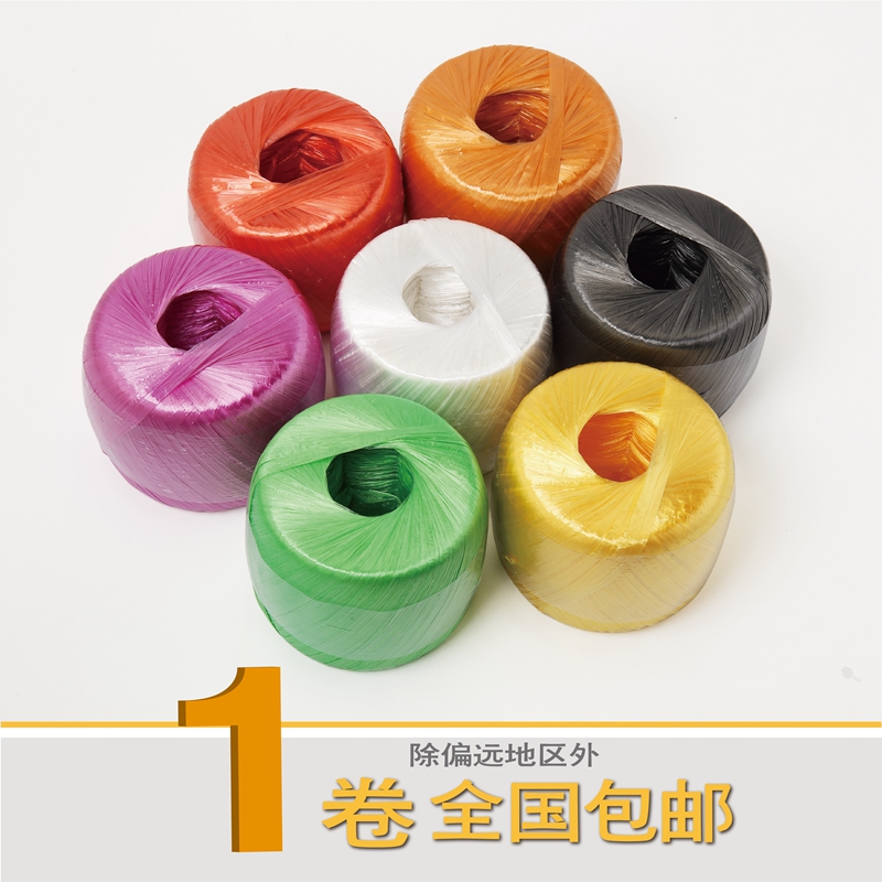 Plastic rope green manual weave Packaging Rope Grass skirts Cords Belay Industry Bundled with Bangshengin the Flower delivery/Flowers simulation/Plants gardening , Gardening supplies , Other rope play rope category - from Buy2taobao.com to provide professional Taobao agent buy service