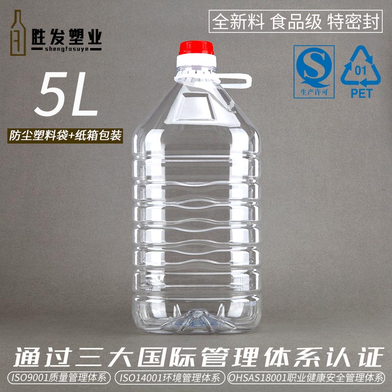 5L透明PET食品级塑料壶 食用油桶 酵素桶 水容量10斤 密封防漏在类目 厨房/烹饪用具, 厨用小工具/厨房储物, 储物瓶罐/厨房储物器皿, 油壶中 - 来自Buy2taobao.com提供专业的淘宝代购服务