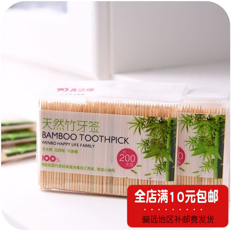 爱琳百货家用牙签200支装酒店环保餐厅牙签便携袋装竹制牙签在类目 家庭/个人清洁工具, 个人洗护清洁用具, 牙签中 - 来自Buy2taobao.com提供专业的淘宝代购服务