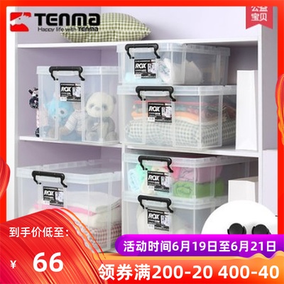 天马株式会社劳克斯整理箱特大号加厚塑料透明衣物收纳箱储物箱|msdalam kategori penyatuan simpanan, Rumah Storage Appliances, kotak simpanan, kotak simpanan - dari Buy2taobao.com untuk memberikan perkhidmatan ejen Taobao profesional membeli