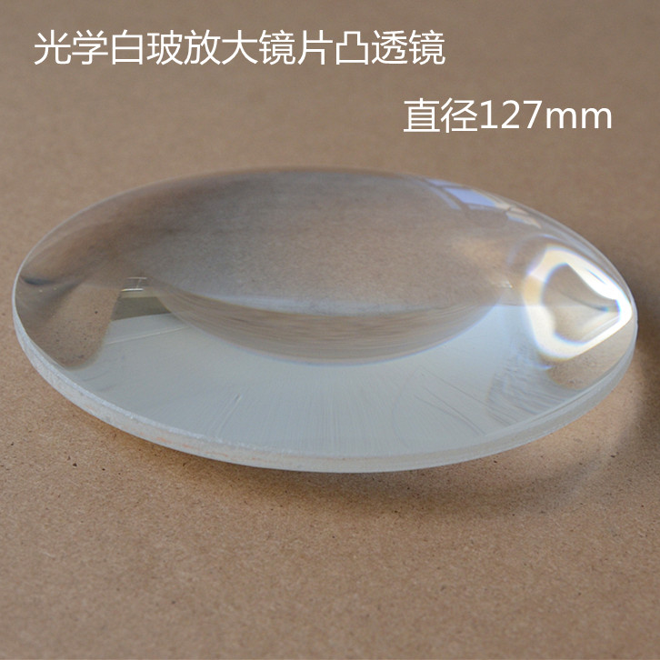 正品PDOK台式夾式磁鐵座放大鏡直徑127mm光學白玻藍玻放大鏡鏡片在類目 電子詞典/電紙書/文化用品, 繪圖測量用品, 放大鏡中 - 來自Buy2taobao.com提供專業的淘寶代購服務