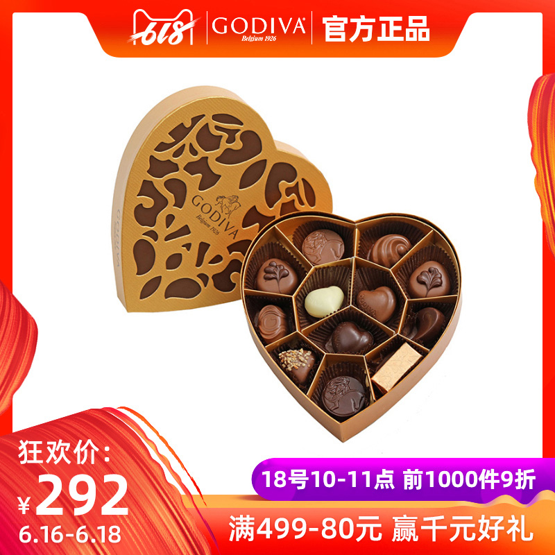 GODIVA歌帝梵金装精选巧克力心形礼盒12颗装正品保证进口618在类目 零食/坚果/特产, 巧克力, 巧克力制品中 - 来自Buy2taobao.com提供专业的淘宝代购服务