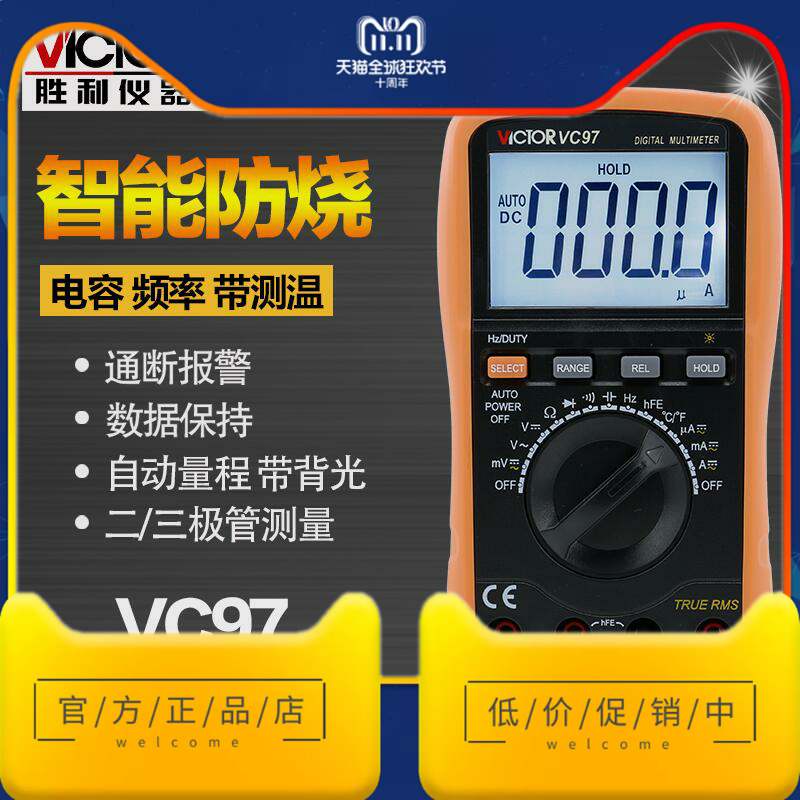 Germany Imported Bosch Max victory A multimeter new pattern automatic range Digital Multimeter VC97 Measurablein the Hardware/Tool , Instrumentation , Multimeter category - from Buy2taobao.com to provide professional Taobao agent buy service