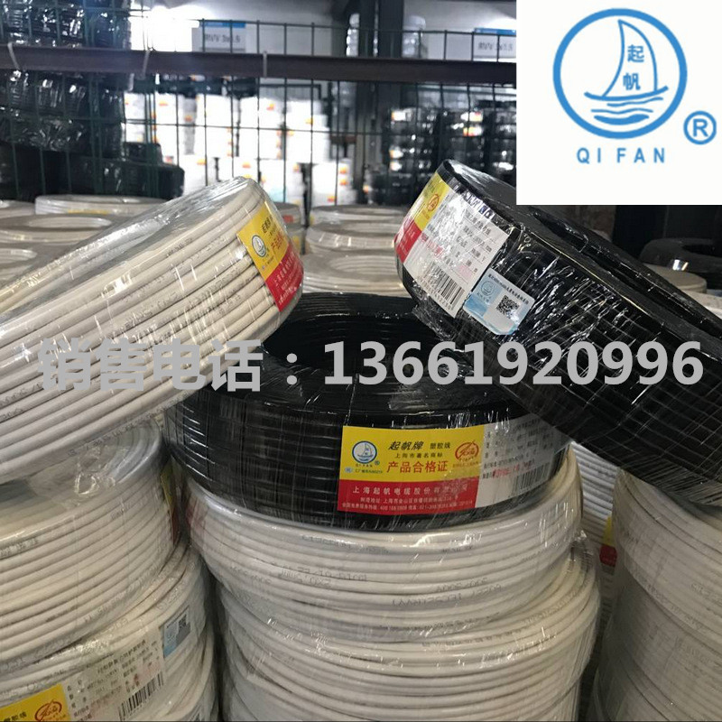 Sail RVV2*1 square Copper core Soft sheath 21 square sheath Monitor video power cord National standardin the Electronic/Electrician , Wire , Sheathed cable category - from Buy2taobao.com to provide professional Taobao agent buy service