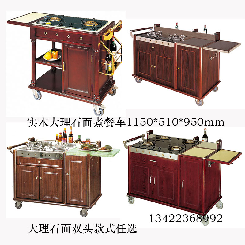 实木大理石面双头鲍鱼车煮餐车酒店大堂客房移动餐车带煤气炉|msdalam kategori Perniagaan/perabot pejabat, makanan/perabot penaik, kereta makan - dari Buy2taobao.com untuk memberikan perkhidmatan ejen Taobao profesional membeli