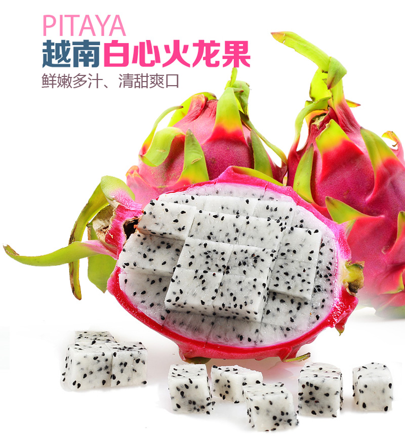 Fresh fruit e family fresh Vietnam Imported Plain boiled pork pitaya 3 Tropical pregnant woman Season fruitin the Aquatic meat/Fresh fruits and vegetables/Cooked , Fresh fruit , Pitaya category - from Buy2taobao.com to provide professional Taobao agent buy service